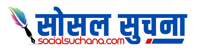 Social Suchana
